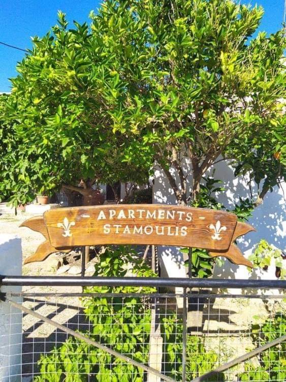 Stamoulis Apartments Kampos Marathokampou Экстерьер фото